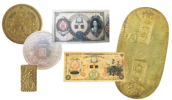 古銭,古紙幣宅配買取|東京,千葉で古いお金,紙幣を高く売る - 金,宝石 
